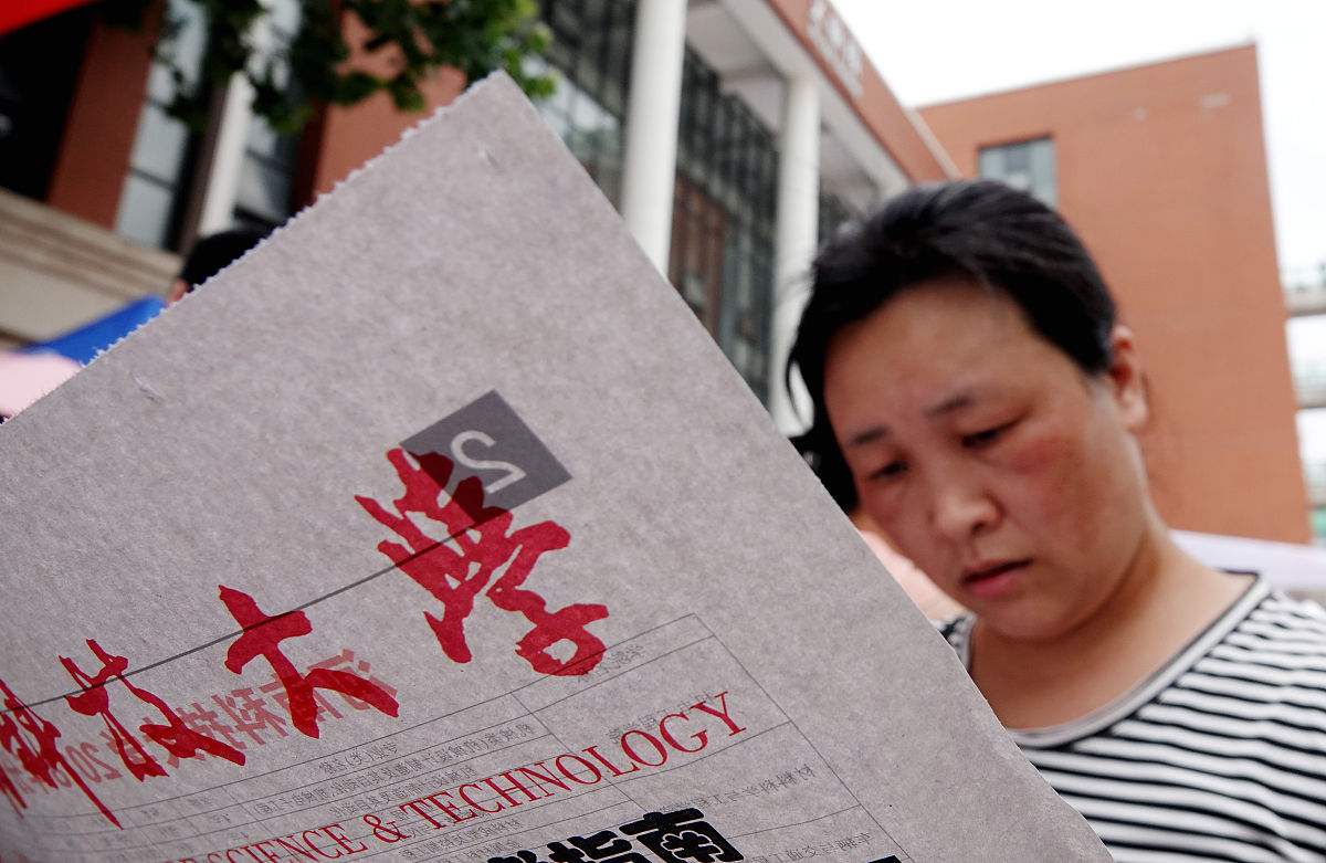 河南师范大学新联学院语文教育专业怎么样？就业前景、师资力量、课程设置分析