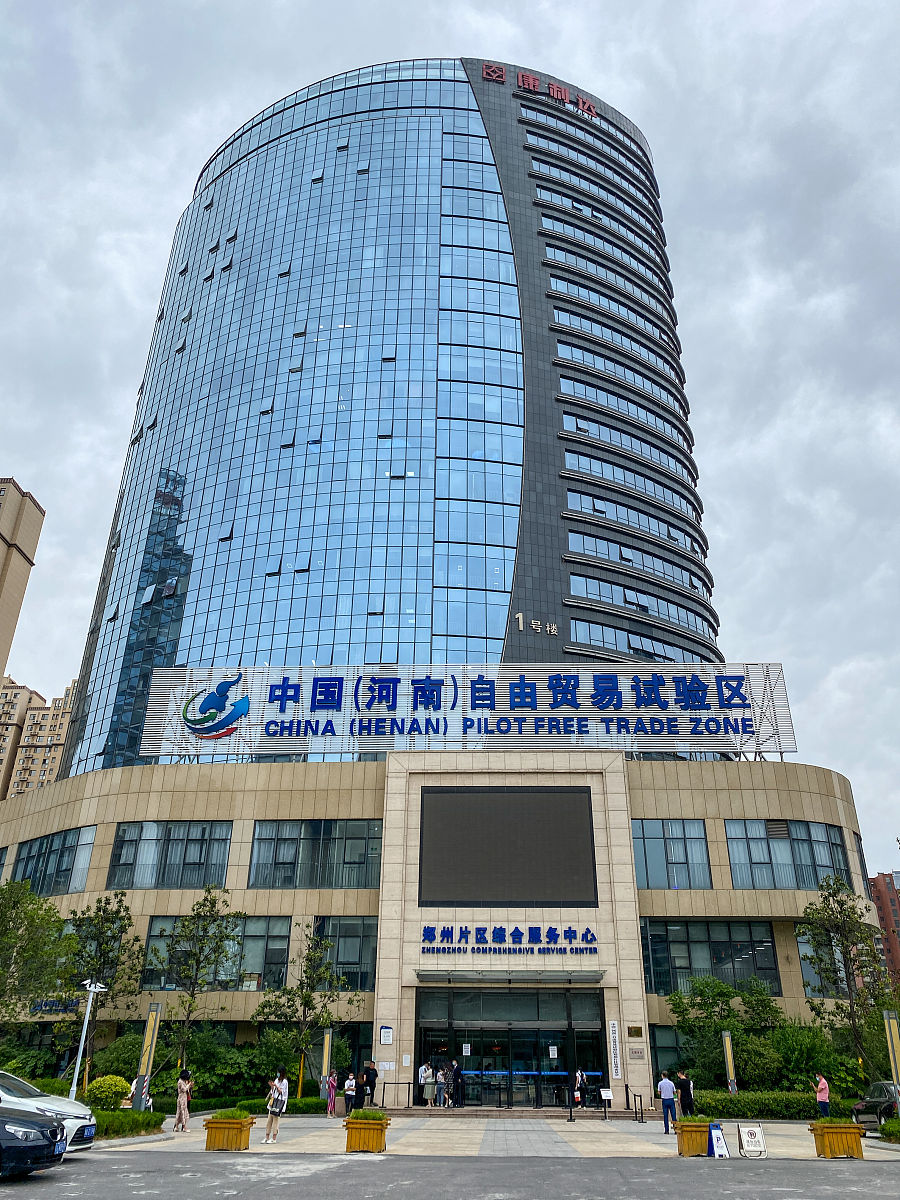 河南工业贸易职业学院食品生物技术专业：食品安全守护者
