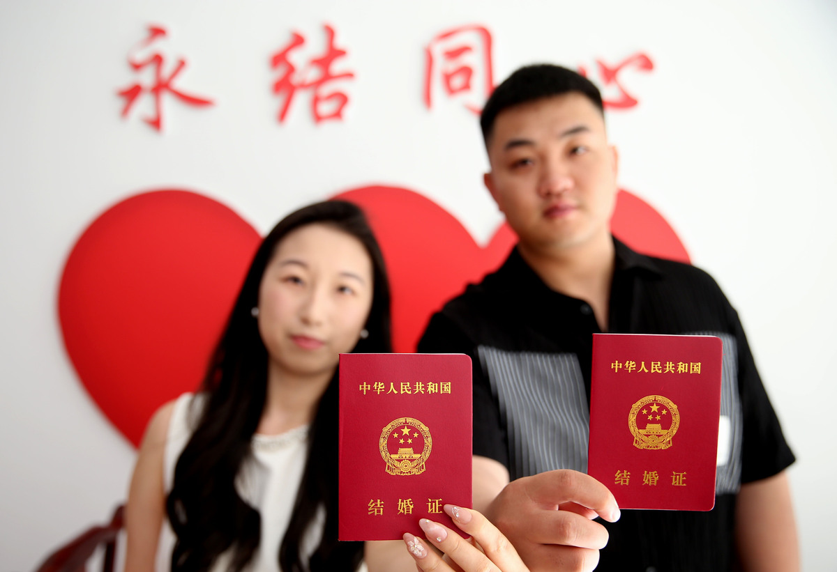 520领证的人多吗