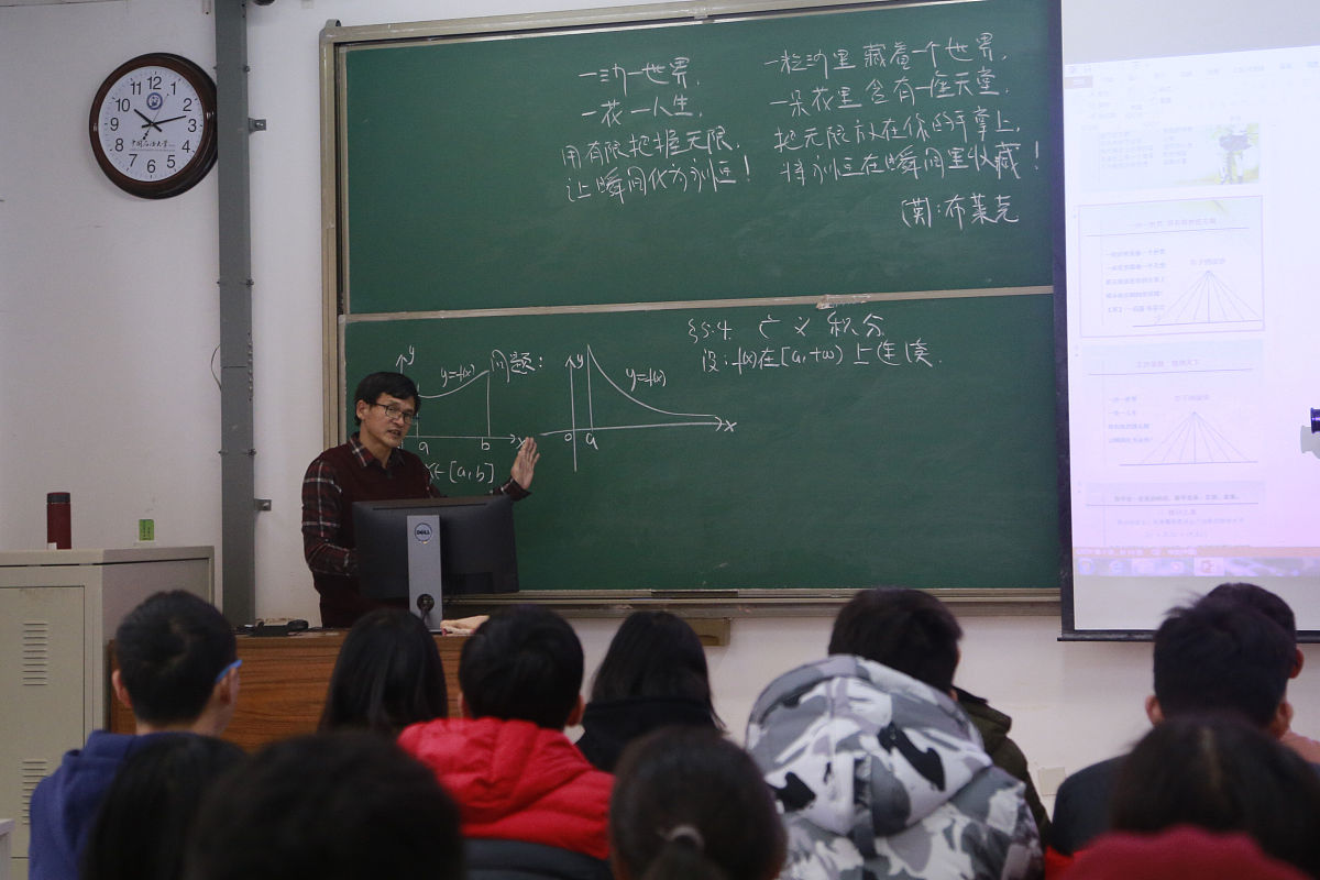 大连海事大学数学与应用数学专业怎么样