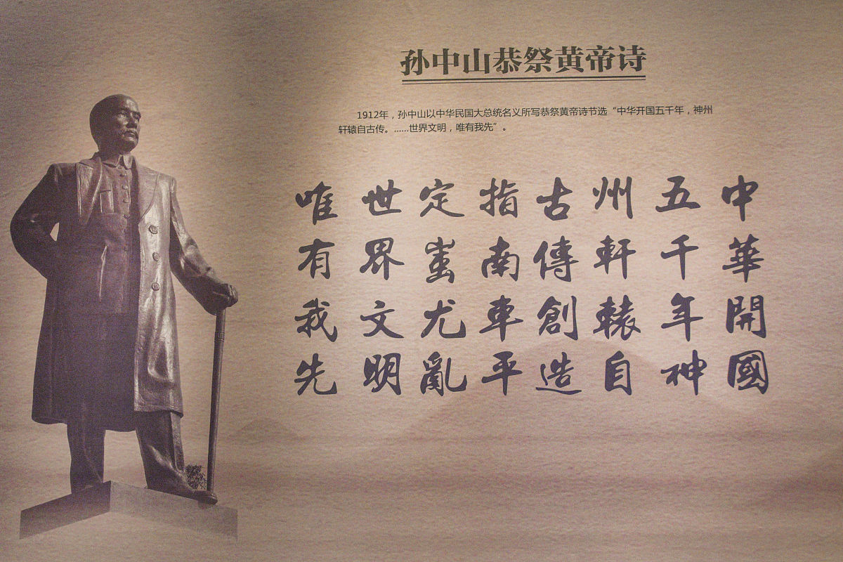 孙中山的精神可贵之处