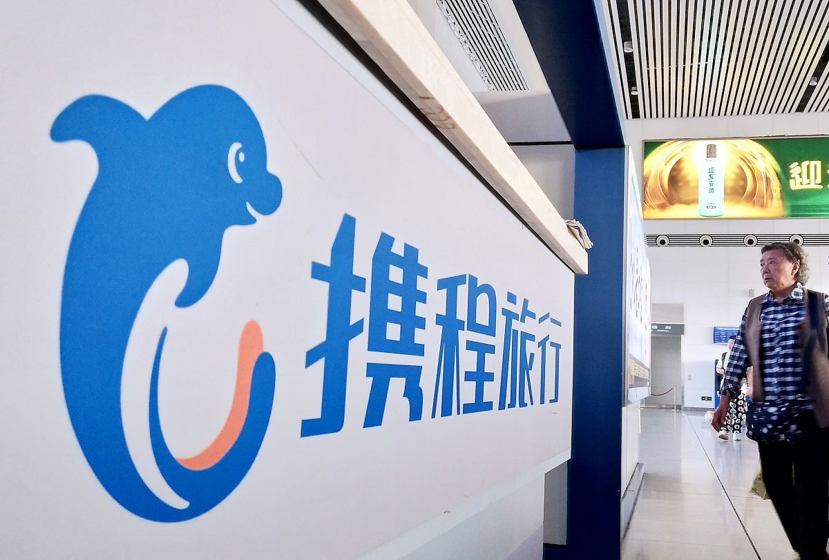 OTA 行业深度解析：发展现状、主要玩家及未来趋势