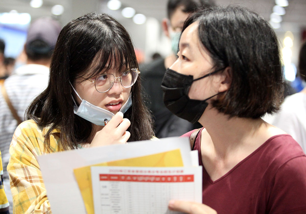 2023年广东物理选科687分如何填报高考志愿