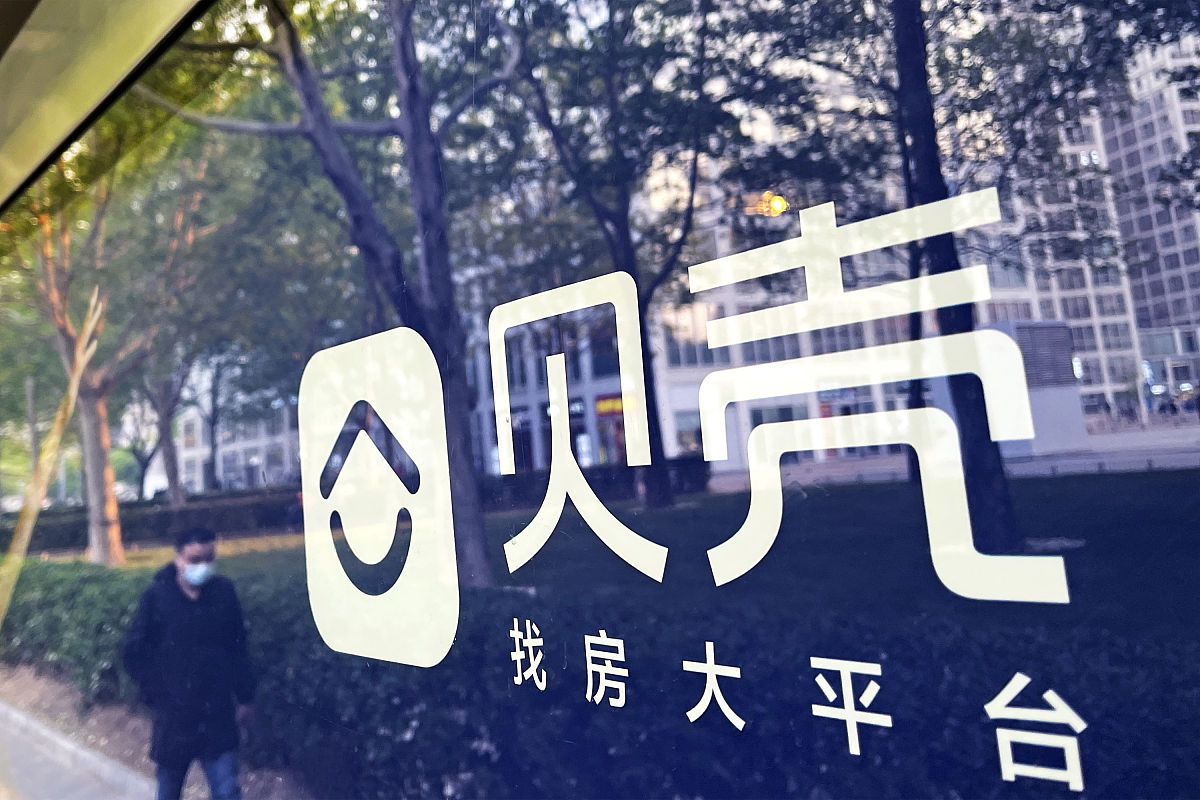 贝壳找房不再公开连接其他中介数，专注平台建设和服务提升