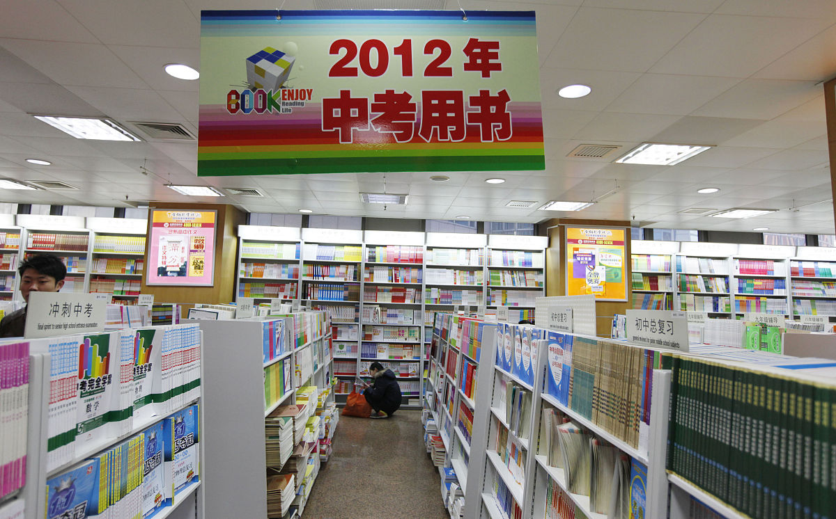 澄江县职业高级中学2021年招生条件