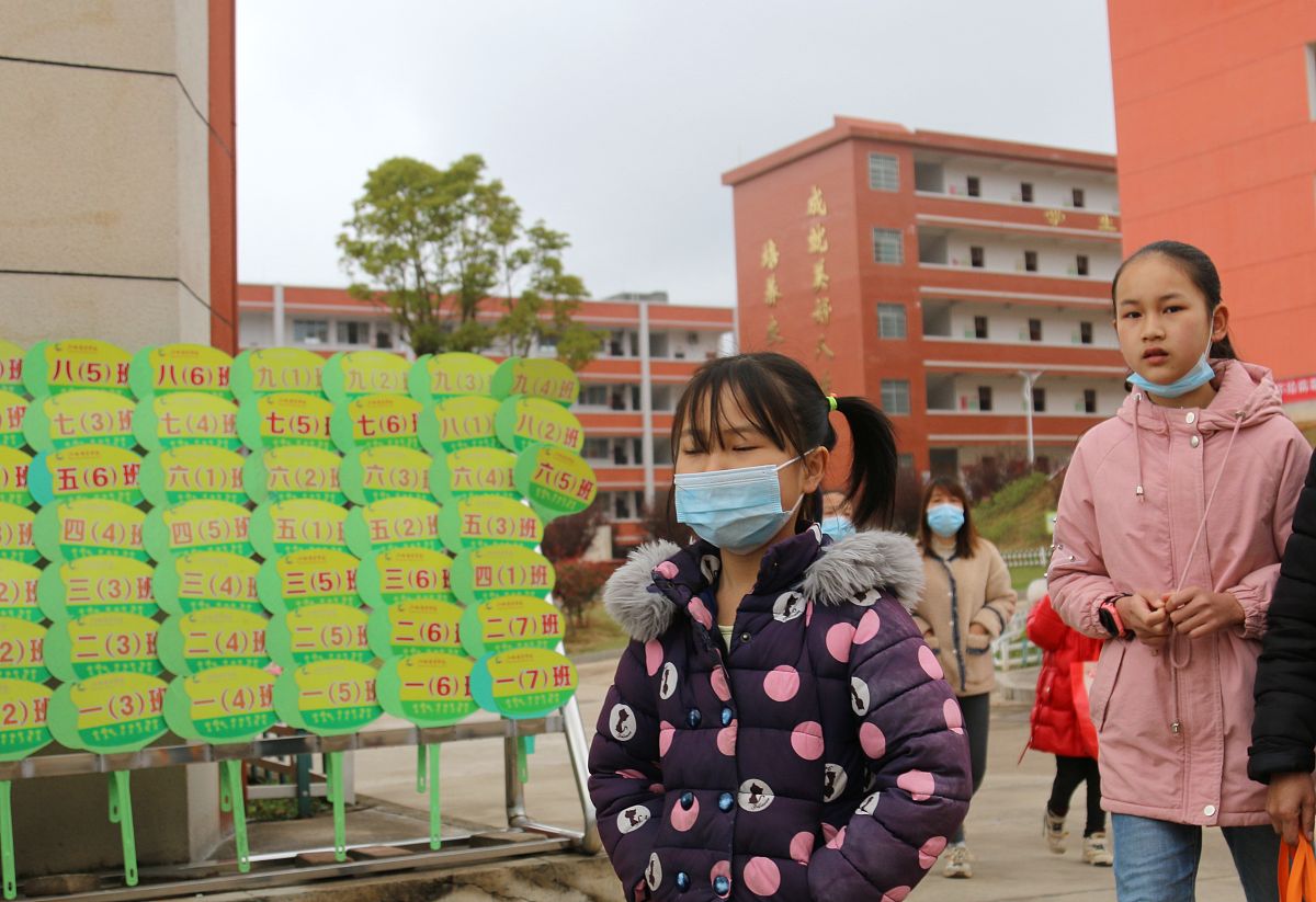 贵州省电子工业学校2020年春季招生简章