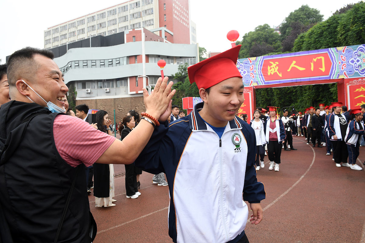 贵阳乌当中学2021年招生简章 - 报名时间、考试内容、录取流程