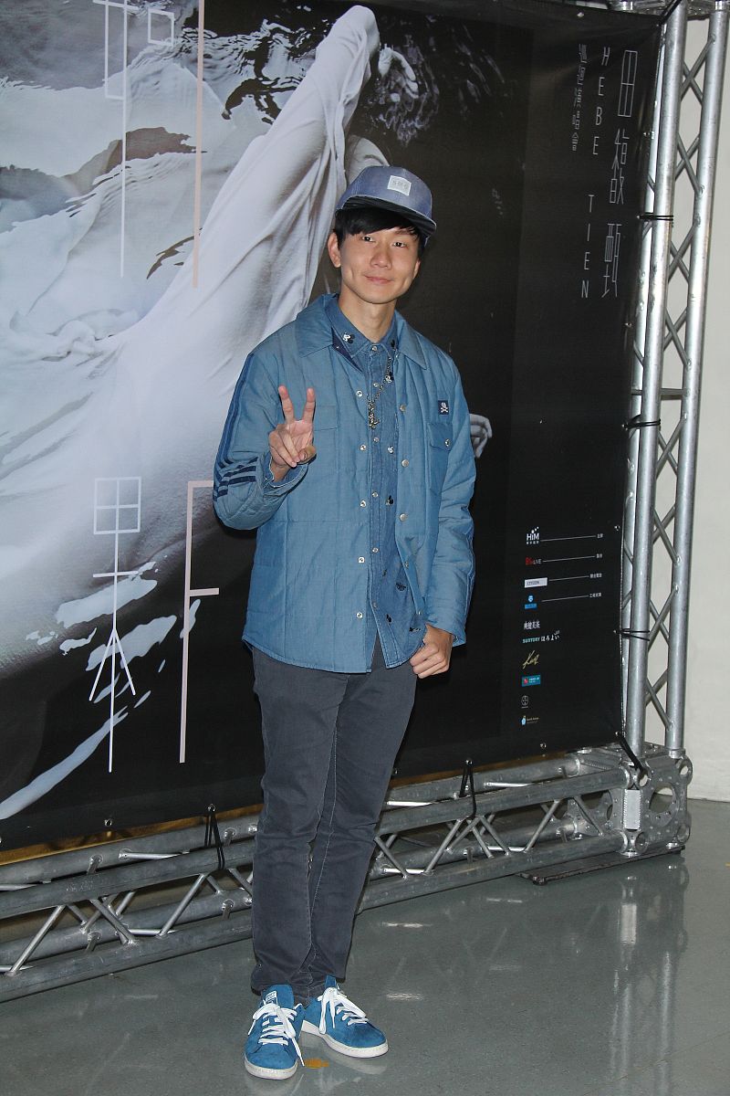 2014年12月7日,台北,田馥甄《如果》世界巡回演唱会第二场. , 林俊杰