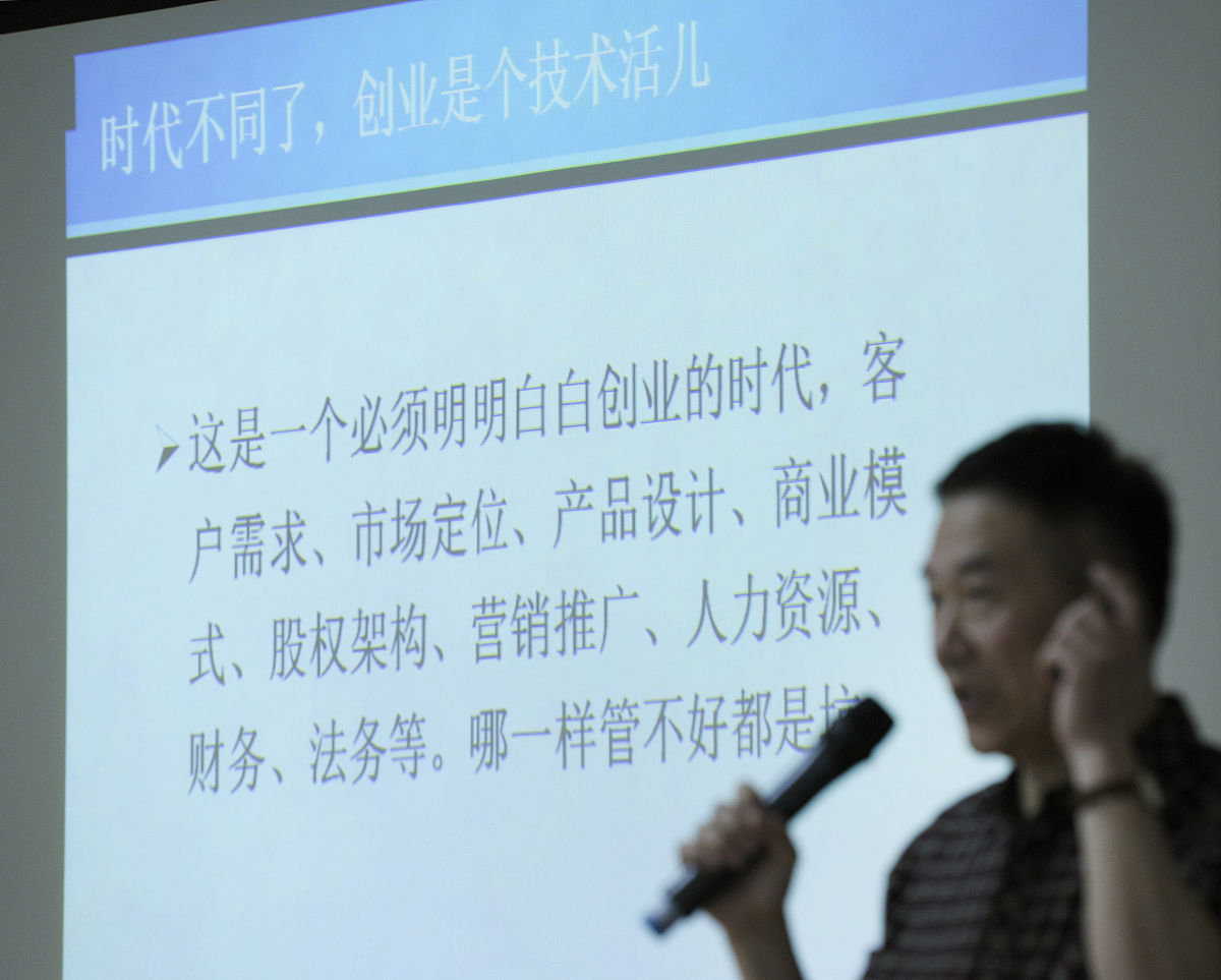 符合发展条件人员演讲 符合发展条件人员演讲