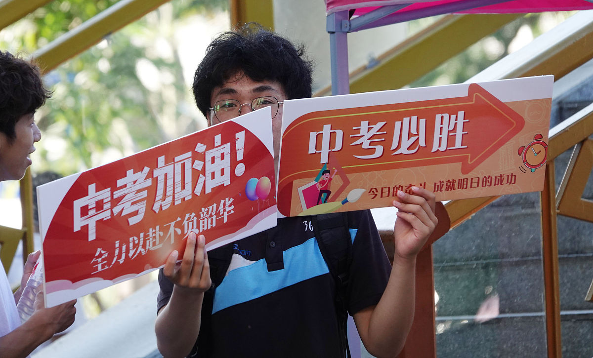 广西2022年初中毕业考中专政策解读及未来展望