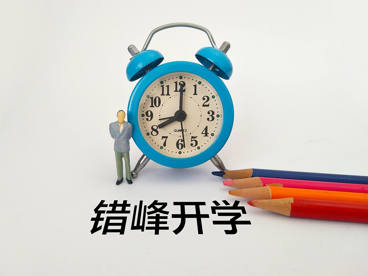 2020年六年级什么时候开学