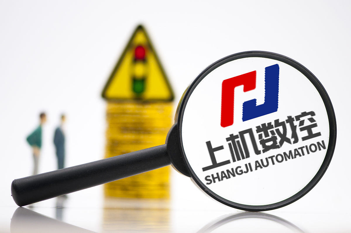 商业配图:上机数控