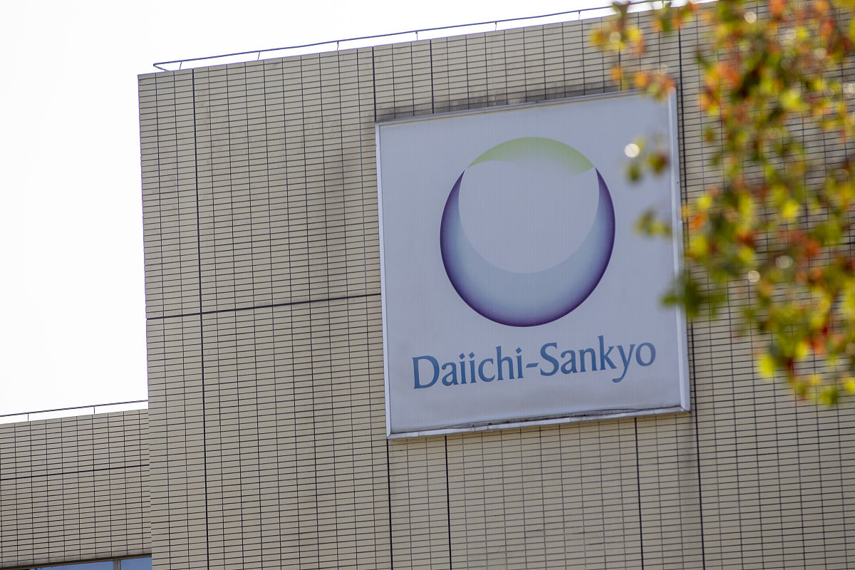 2020年03月20日,上海,第一三共制药(daiichi sankyo).