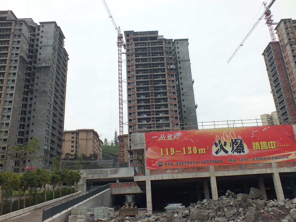 重庆房地产职业学院工商企业管理专业怎么样？课程设置全面解读