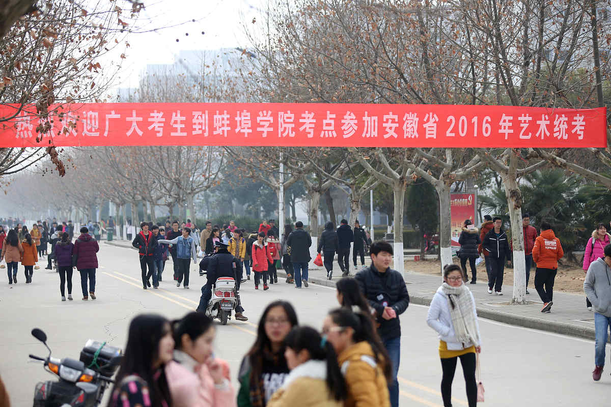 淮南联合汽车大学高考没考好还能读大学吗