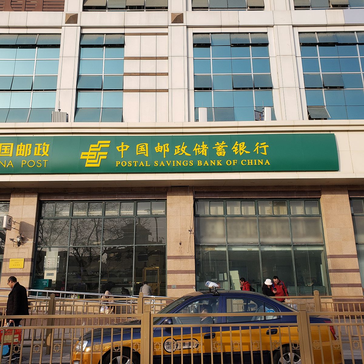 中国邮政孙吴限额规定更新：实际有效88条