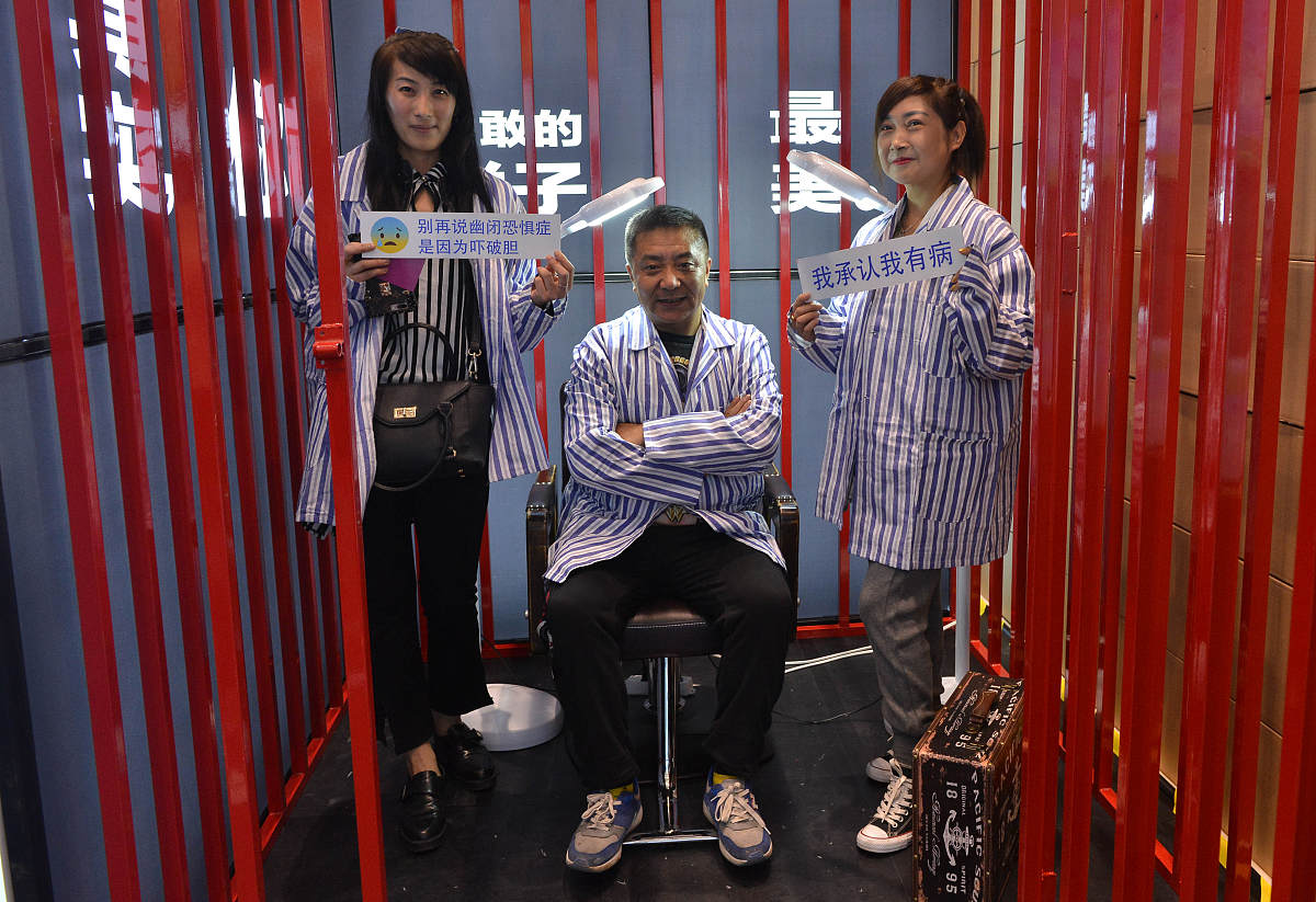 详细介绍强迫症性倾向