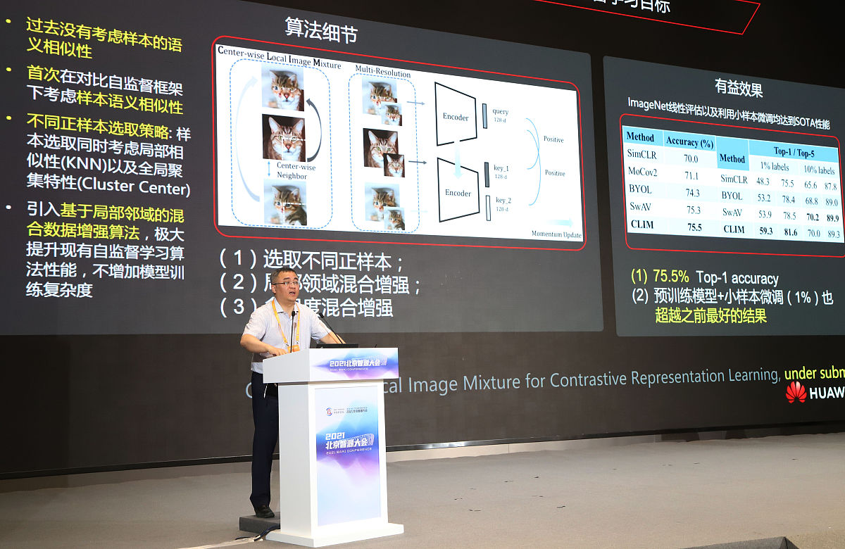 超星助力通辽职业教育：智慧资源开发和教师教学能力大赛专题培训