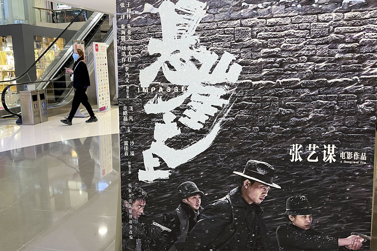 张艺谋《悬崖之上》观后感：视觉盛宴与情感震撼的交响曲