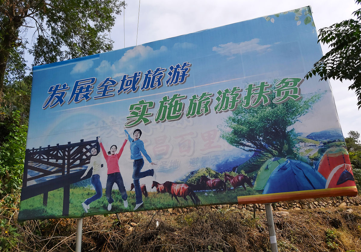 有一个活动它的主题是青年人助力乡村振兴。请为该活动取名名字中带有乡村二字且分为上下两个部分用逗号隔开。