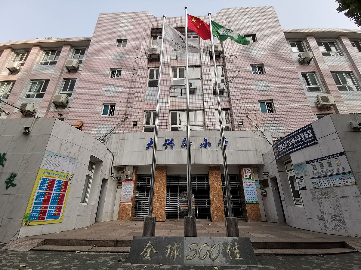 2023年武汉五年一贯制大专学校名单 - 最佳选择推荐