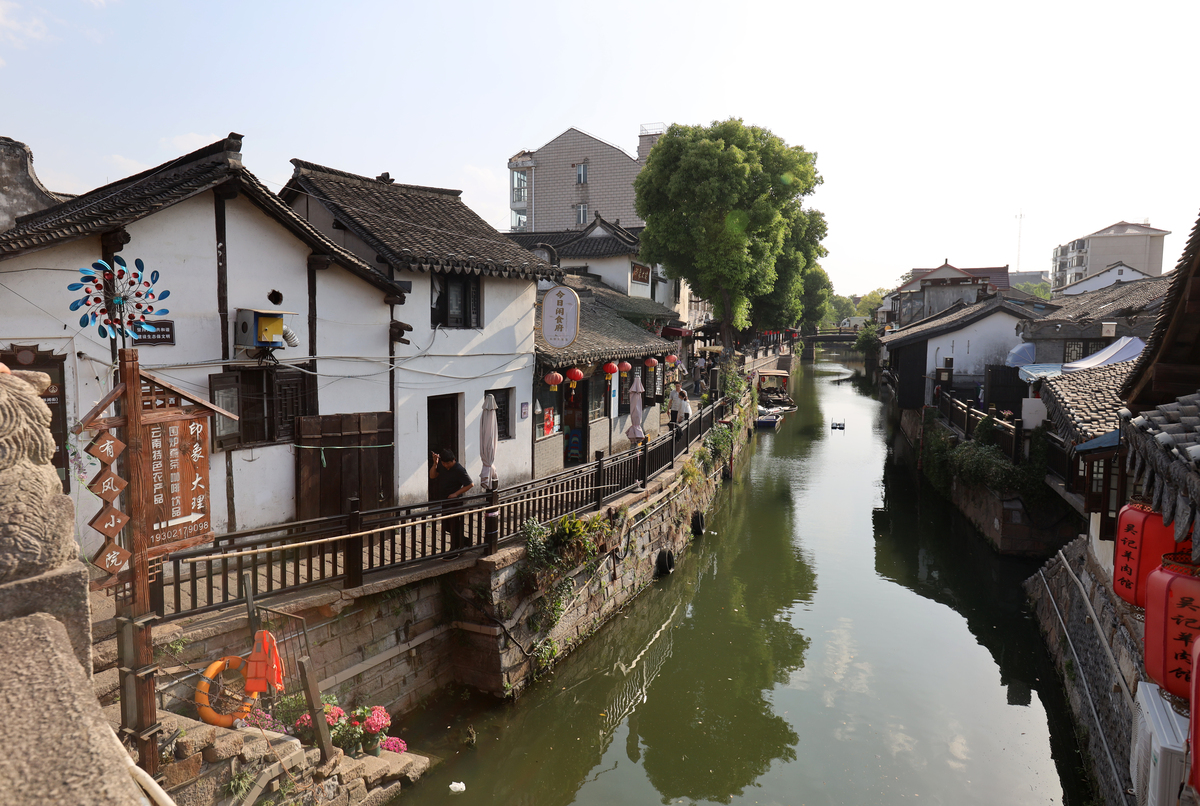 上海市青浦区朱家角镇志