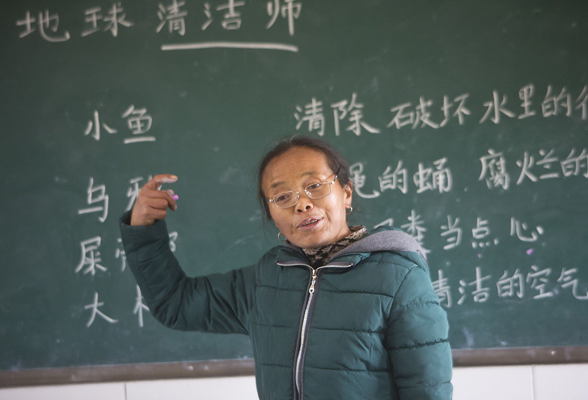 别了语文课是怎样表达情感的