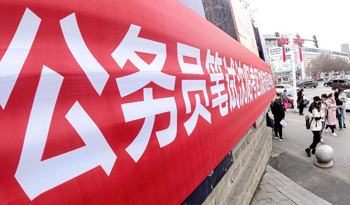 大连在编人员为什么能考沈阳教师编制回答加拓展。