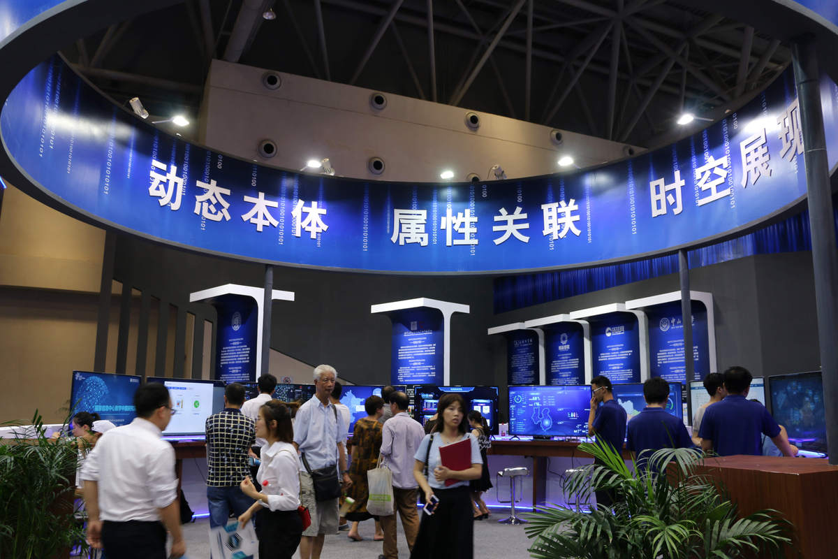 聚焦未来：探索集成电路产业创新共赢之路 - 张江科学城企业交流活动