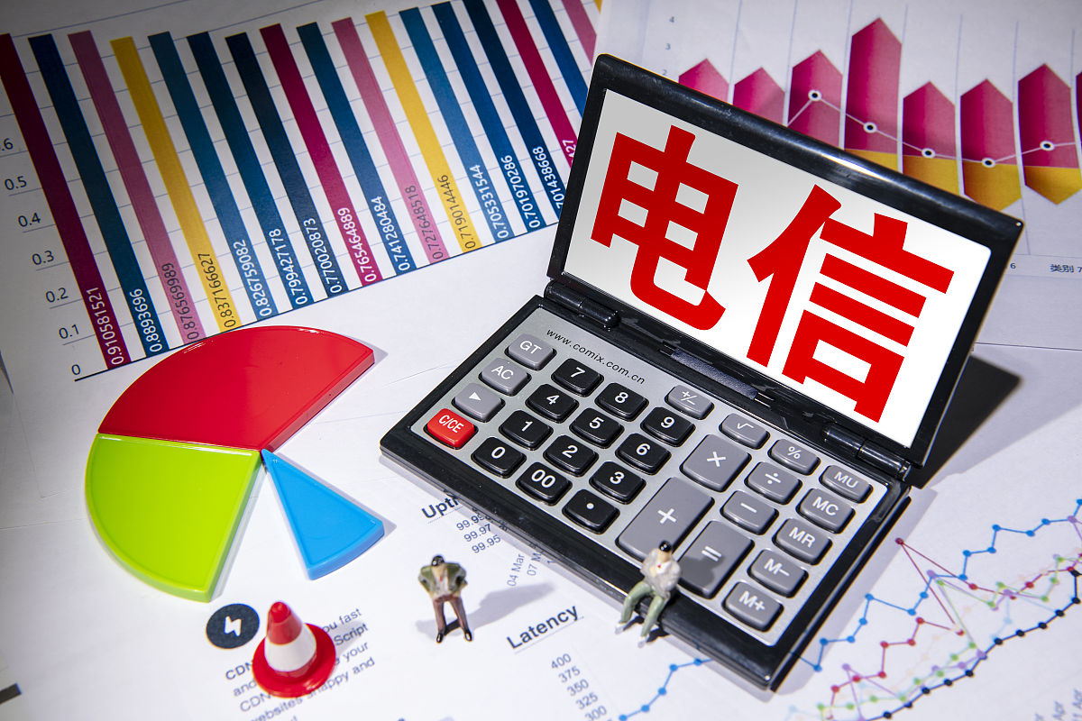 2019年自贡电信职业学校中职中专招生简章
