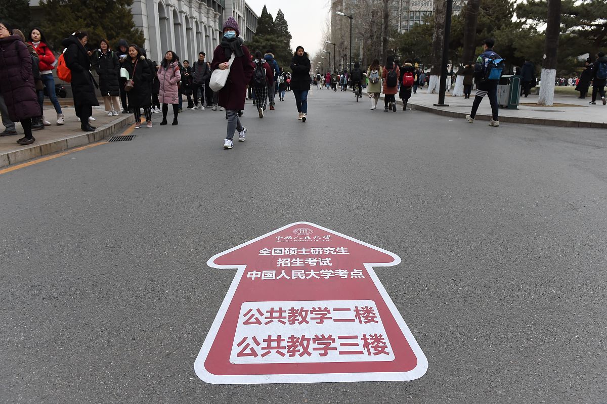 中国人民大学理科试验班专业怎么样