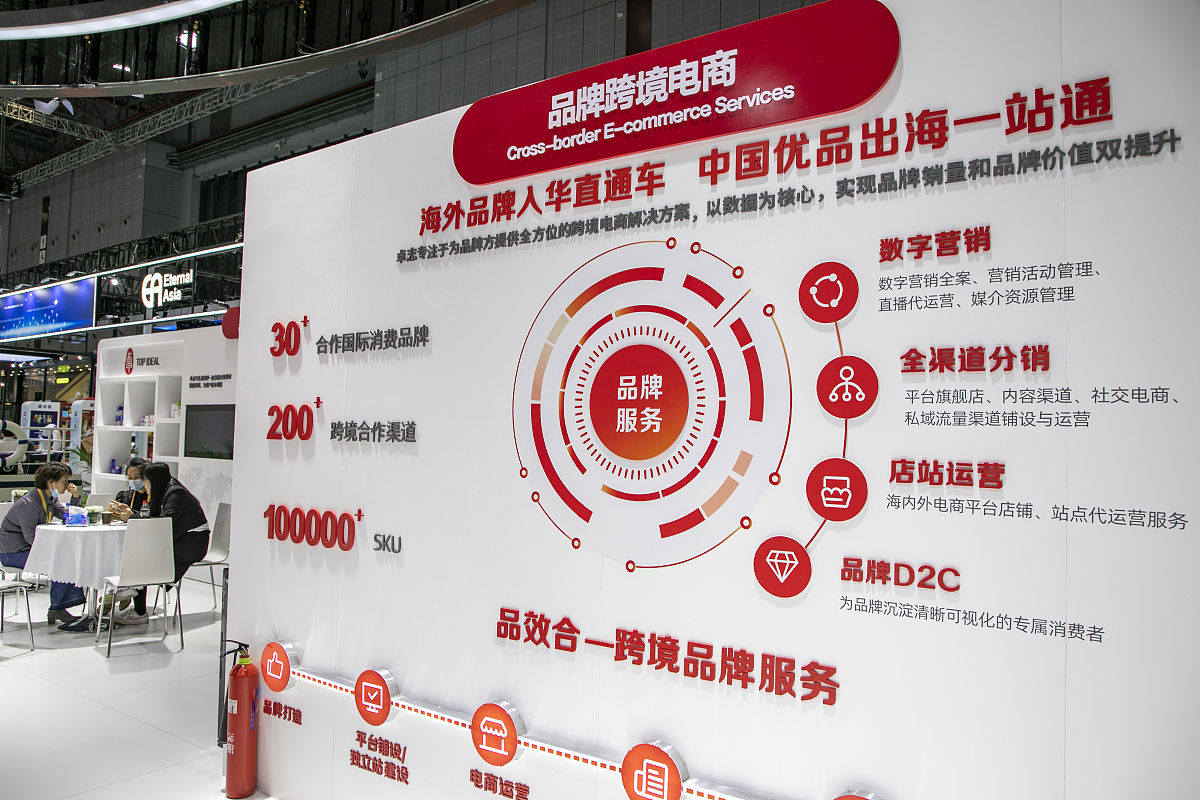 关于华为的企业文化分析的1300字文章