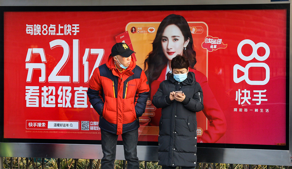 快手营销策略解析：从明星代言到广告投放
