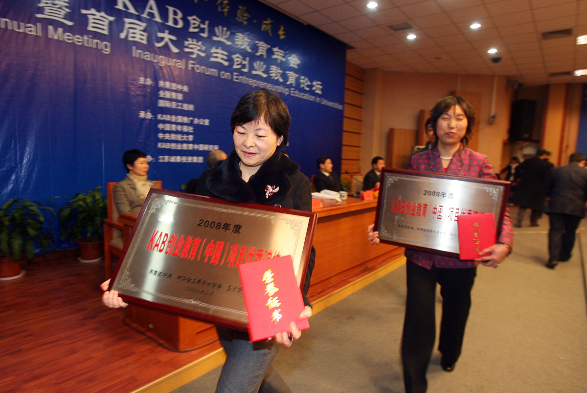 陕西银行学校学生助学金资助政策