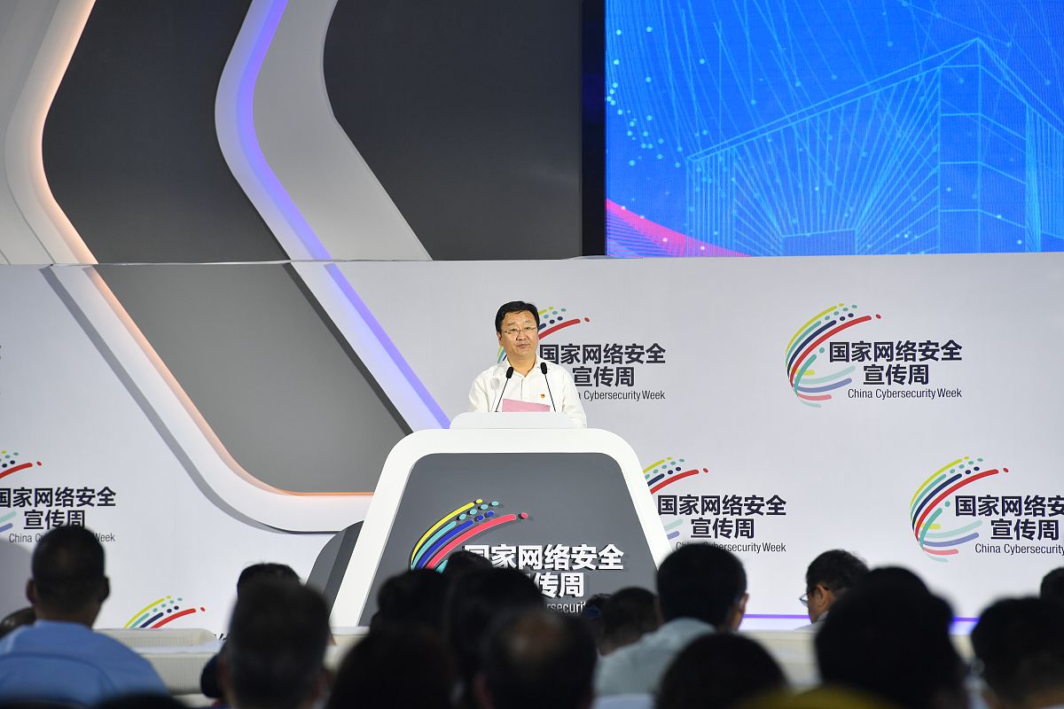 (如下载使用,请务必署名老炮影视,谢谢)2020年9月14日,2020年国家网络