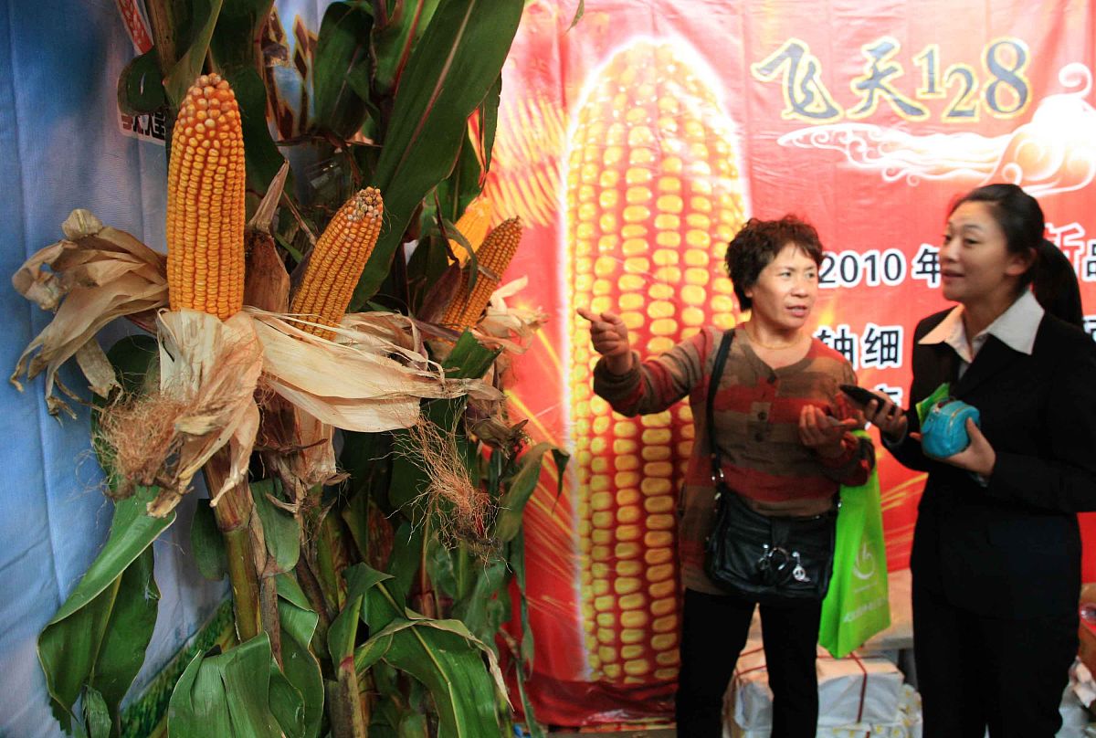 2020年6月辽宁农业职业技术学院中职单招考试报考条件