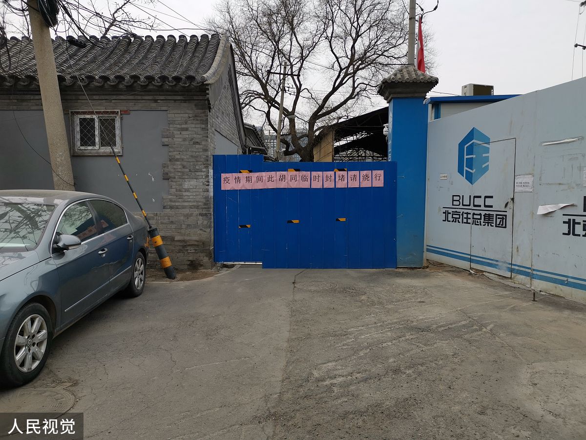 写一个疫情防控方案