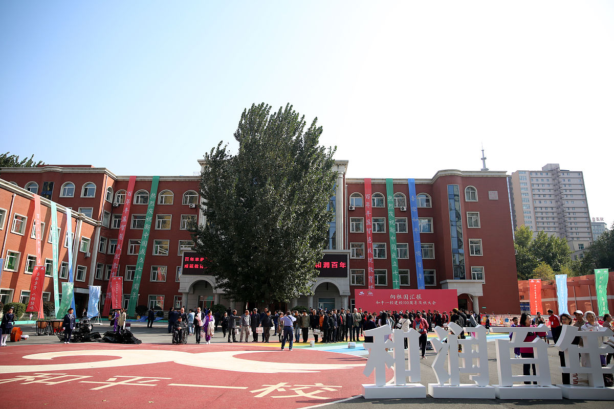 忻州创奇学校2023年地址在哪里