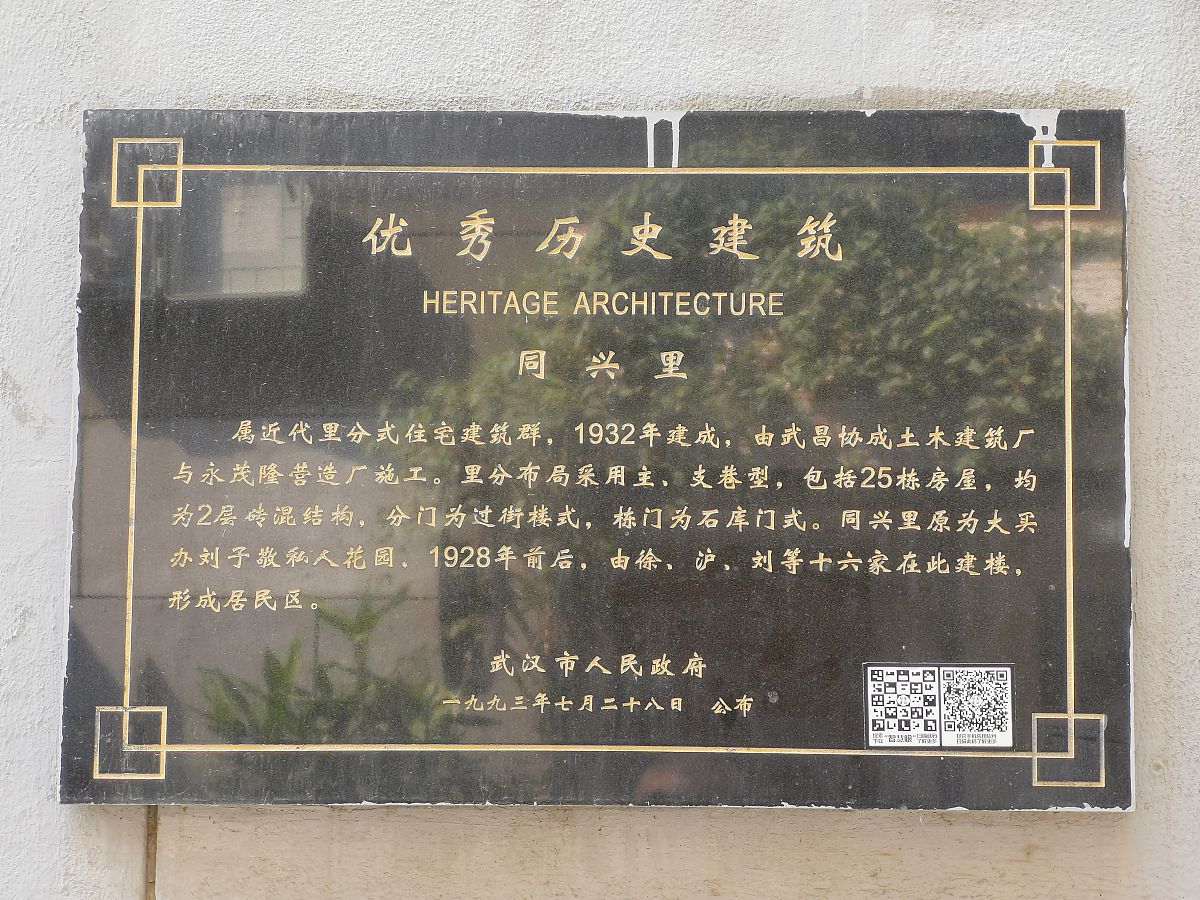 写一份南阳武侯祠研学计划书