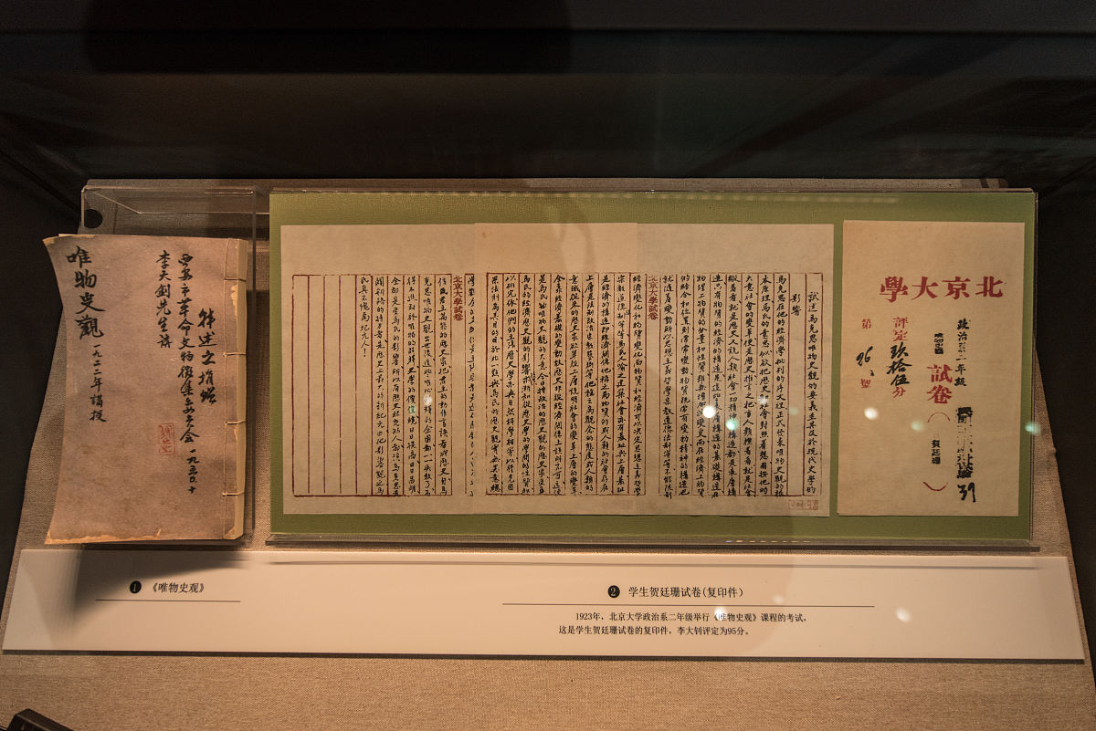 西南联大：弦歌不辍，精神永存