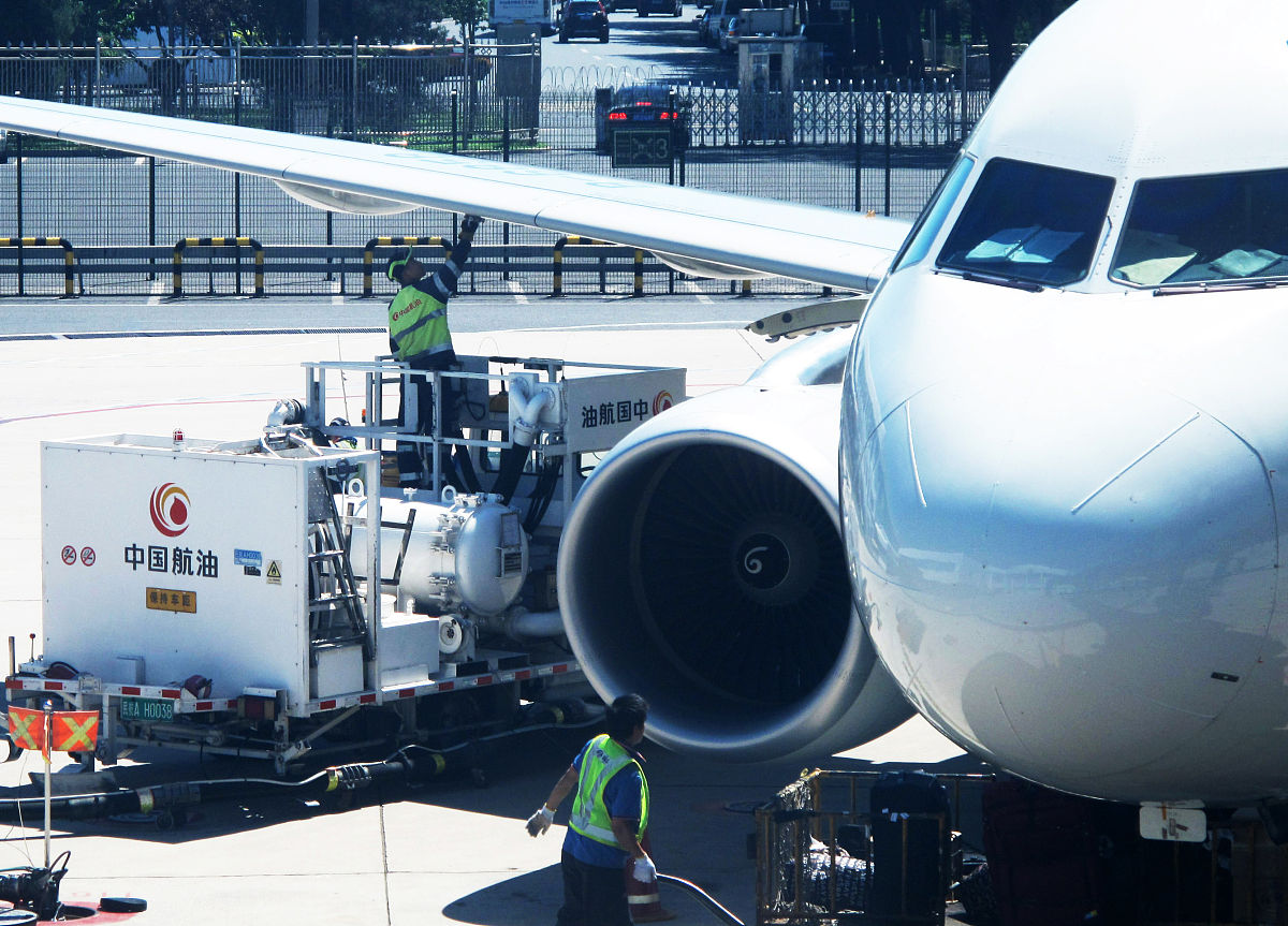 航空油料管理和应用专科专业怎么样