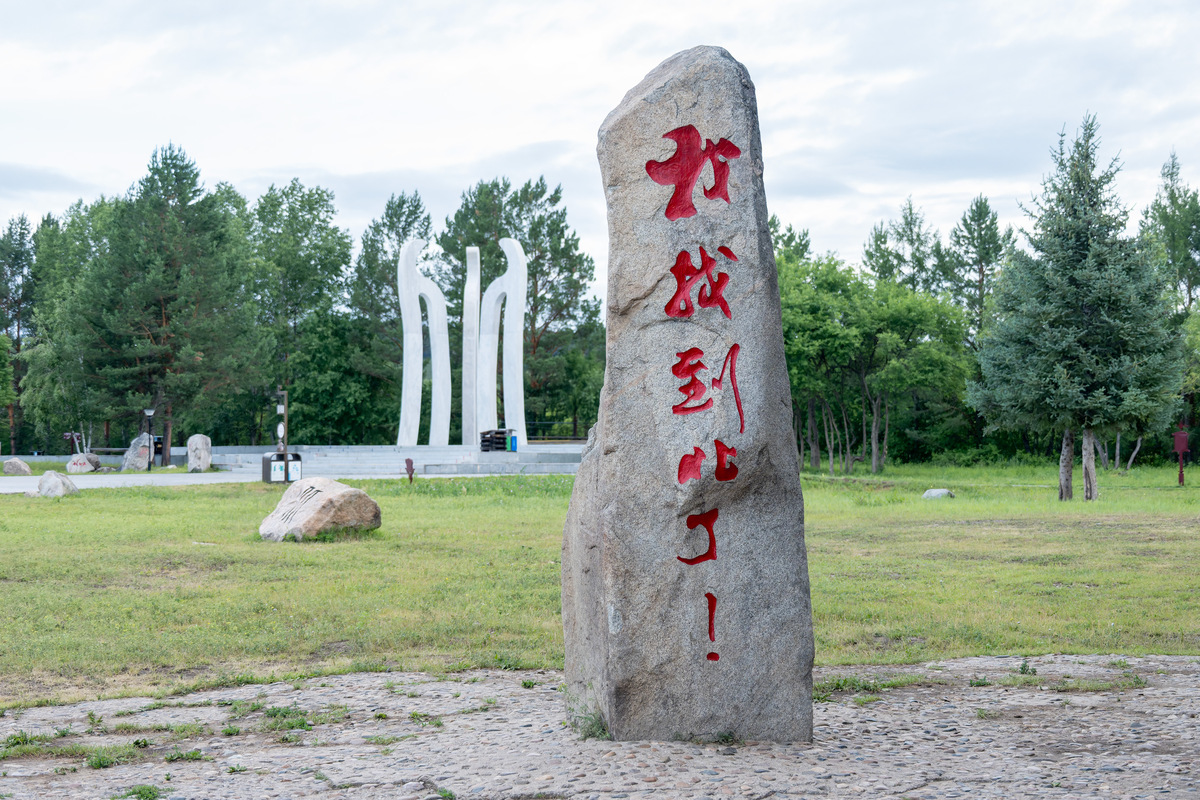 黑河：边疆明珠，风光无限