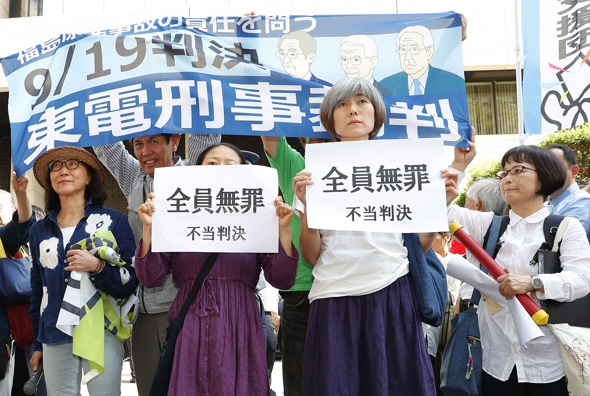 当地时间2019年9月19日,日本东京,因核事故离开家园的民众抗议判决结