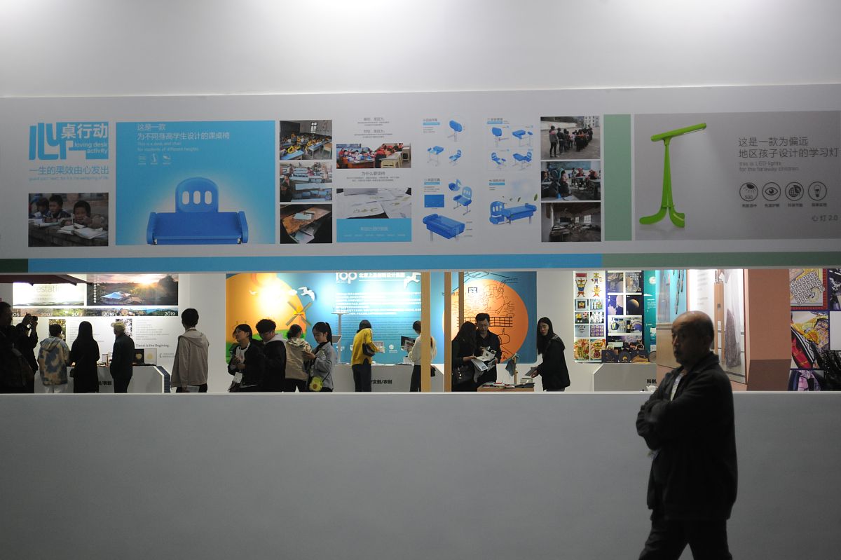 会展策划参展企业概况