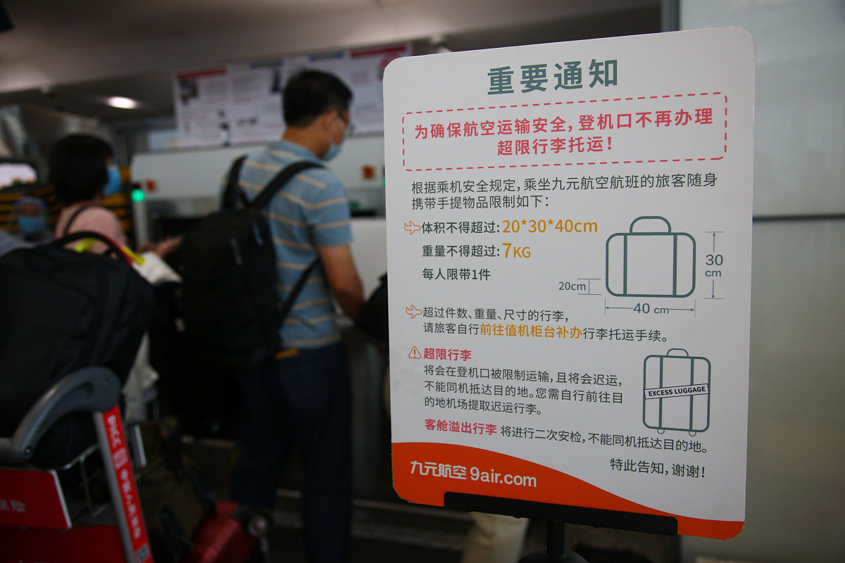 坐飞机应该注意哪些事项哪些东西是可以带但不能超量的