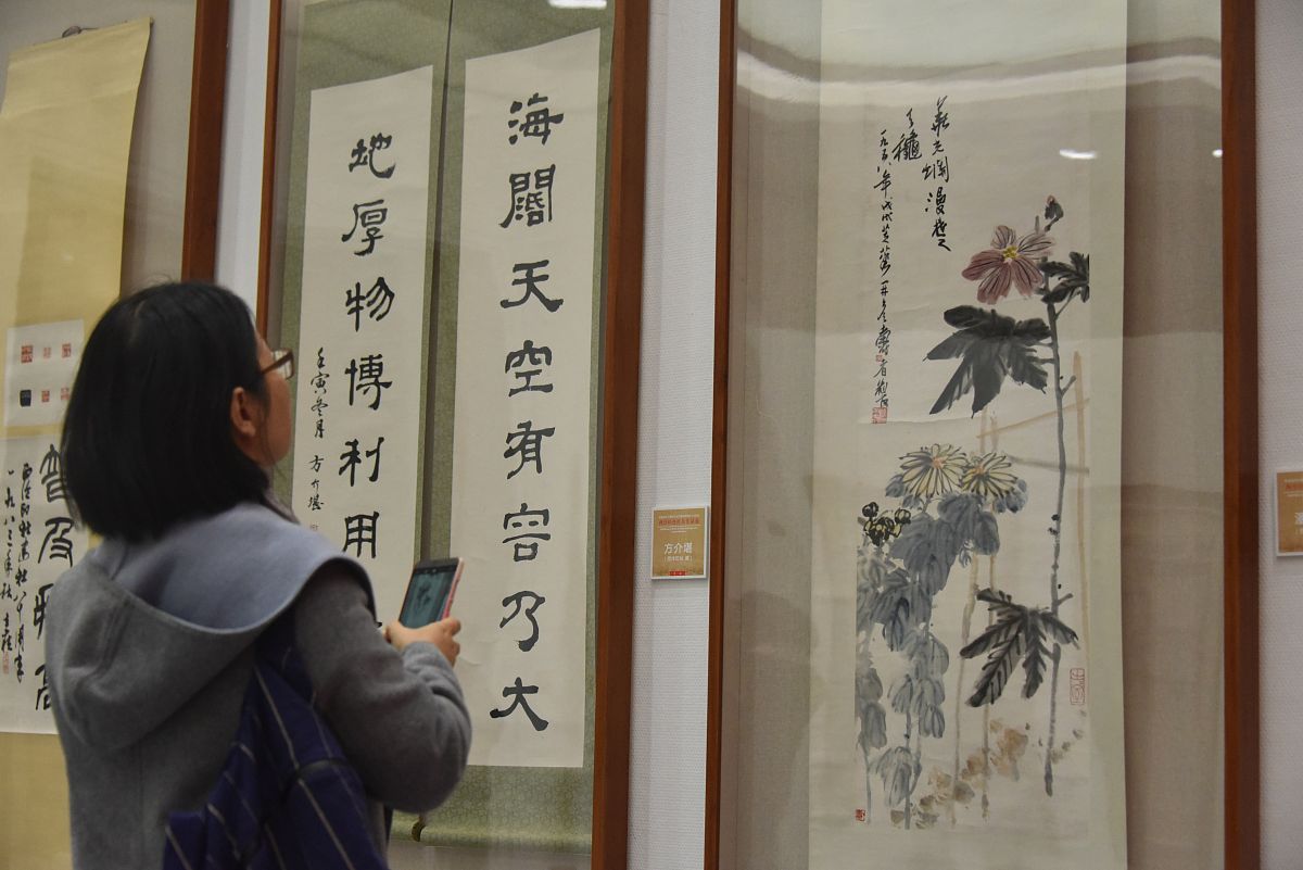 黄相平书法名家