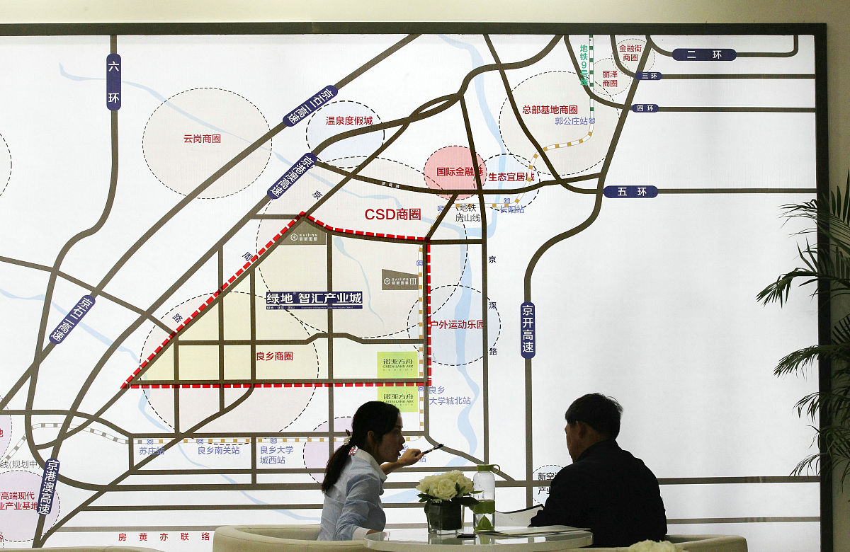 园区招商：优越地理位置、完善设施，助力企业发展