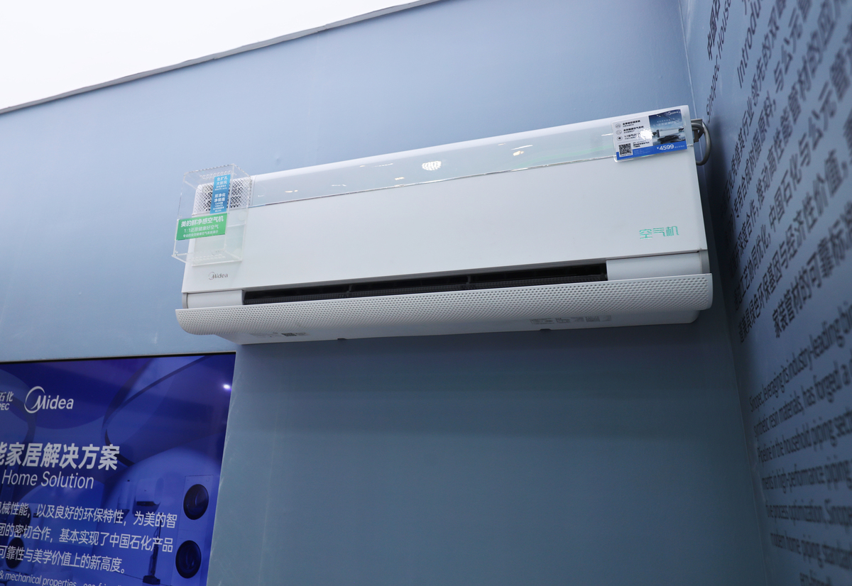 空调选购指南：如何选购合适的空调？