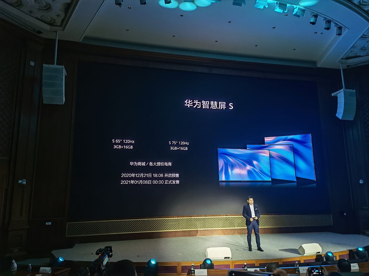 华为发布会时间选择背后的策略分析