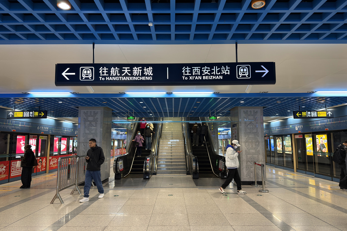 2026年3月7日,陕西西安,西安地铁4号线余家寨站,是4号
